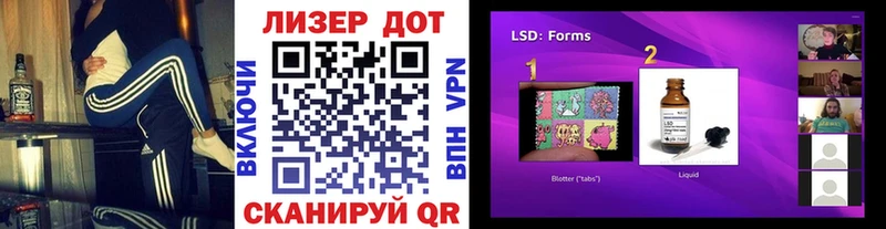 Марки NBOMe 1500мкг  Лыткарино 