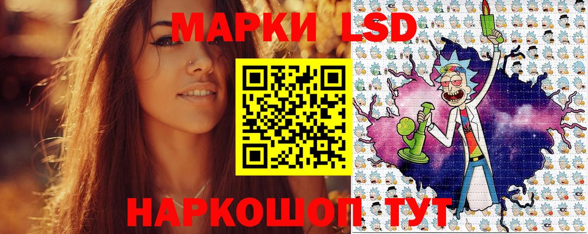 Лыткарино  Наркотические марки  Вход с VPN  Марки NBOMe 1,5мг 