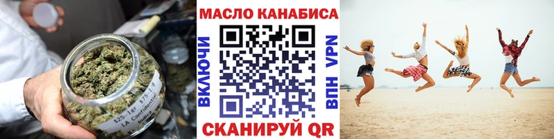 хочу Лыткарино Дистиллят ТГК жижа