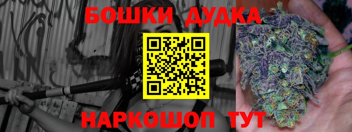 Марихуана AK-47  Вход с VPN  Марихуана White Widow  Лыткарино 